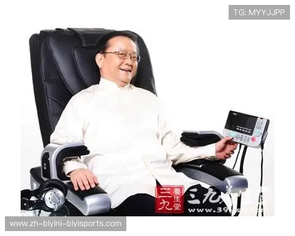 荣泰健身器材招聘信息与公司发展动态