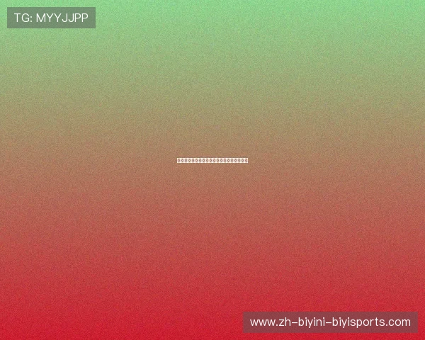 魔都运动科技展:全民健身时代的产品革新展