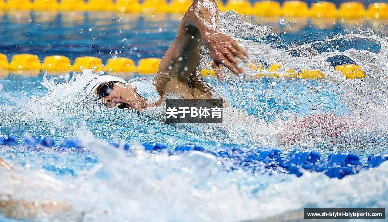 关于B体育